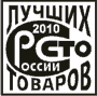 100 лучших товаров России